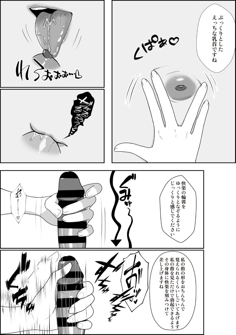 หน้า 44