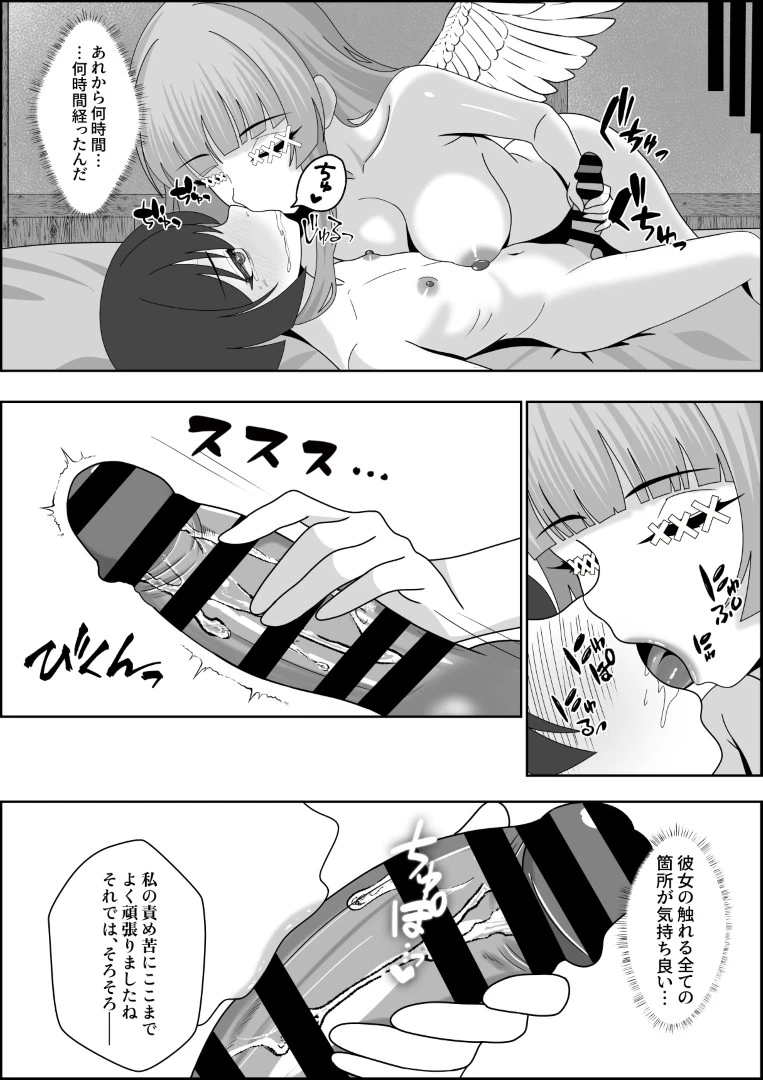 หน้า 47