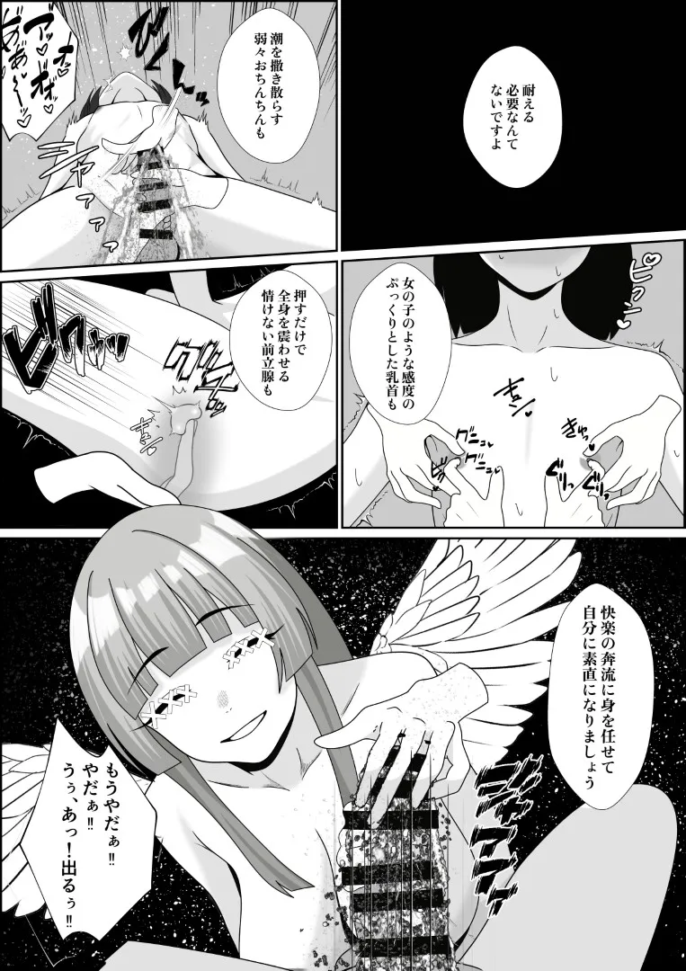 หน้า 53