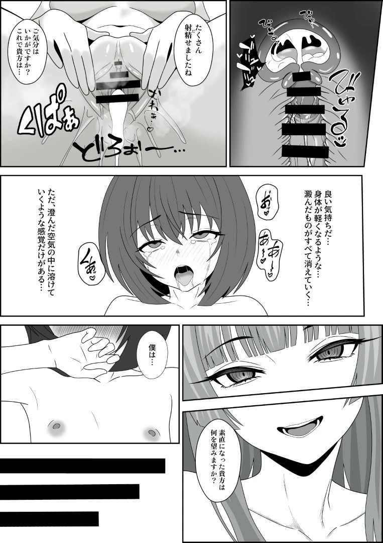 หน้า 68