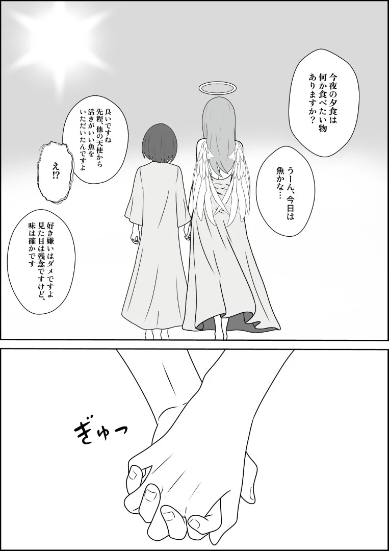 หน้า 71