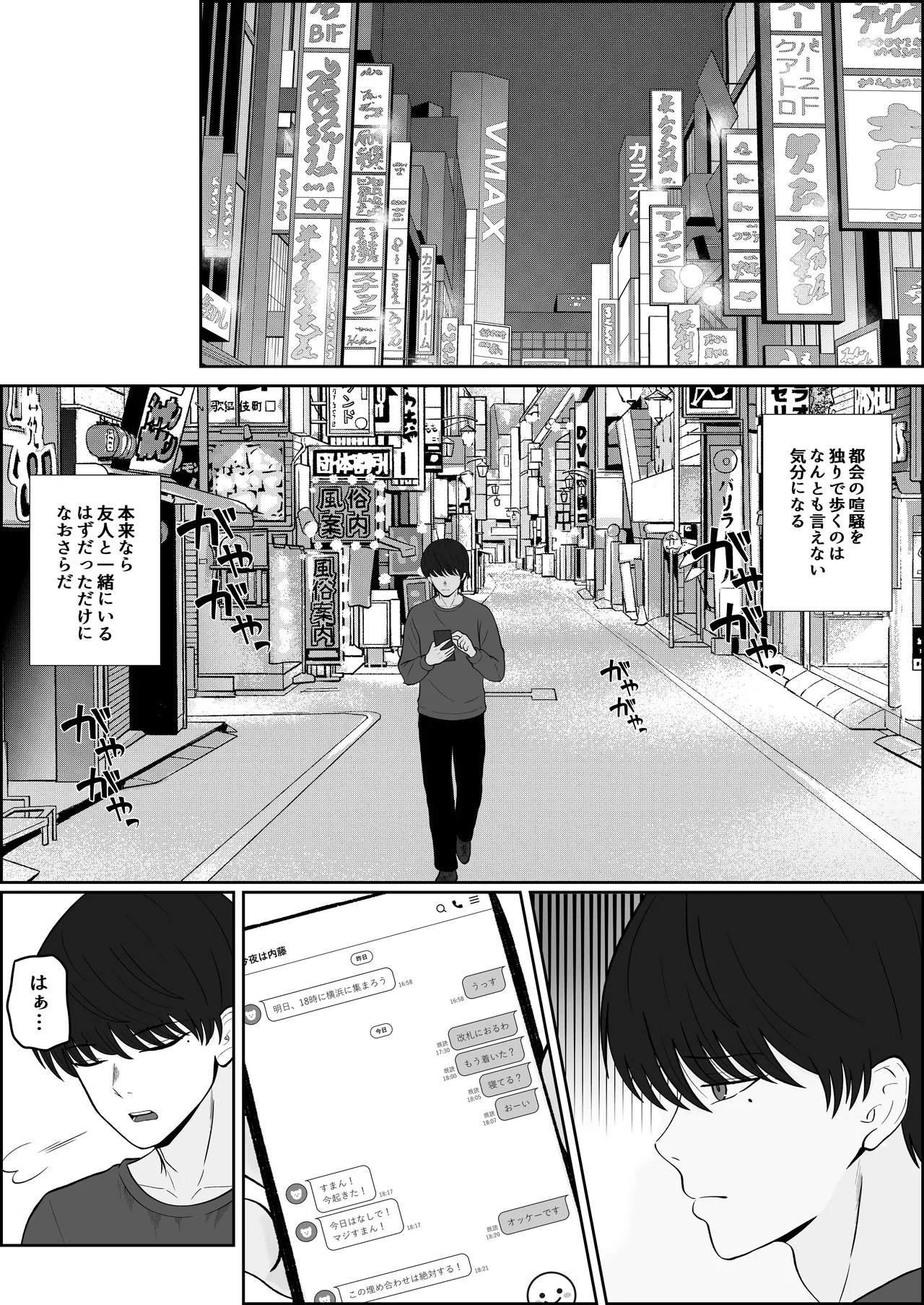 หน้า 2