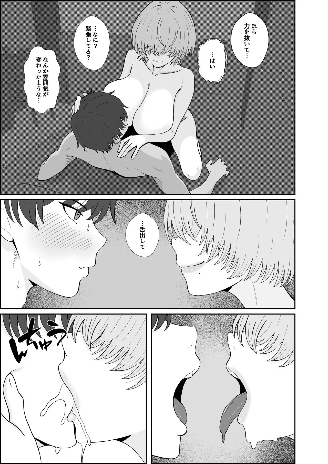 หน้า 18