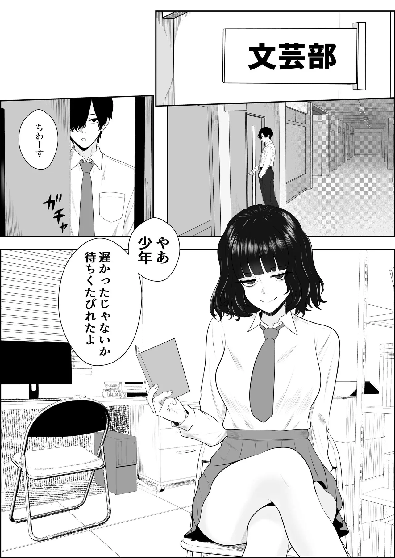 หน้า 2