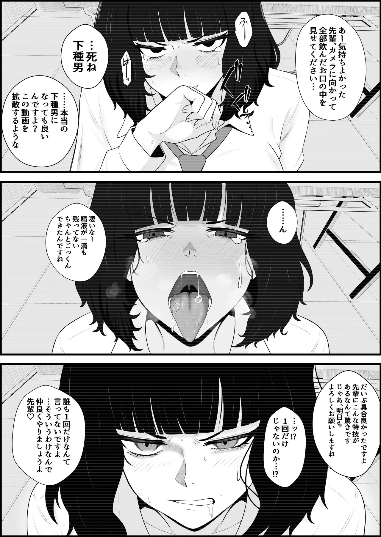 หน้า 14