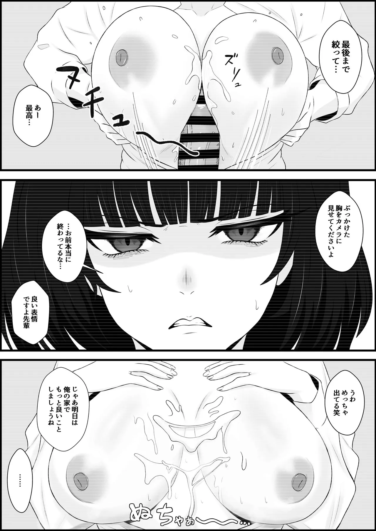 หน้า 19
