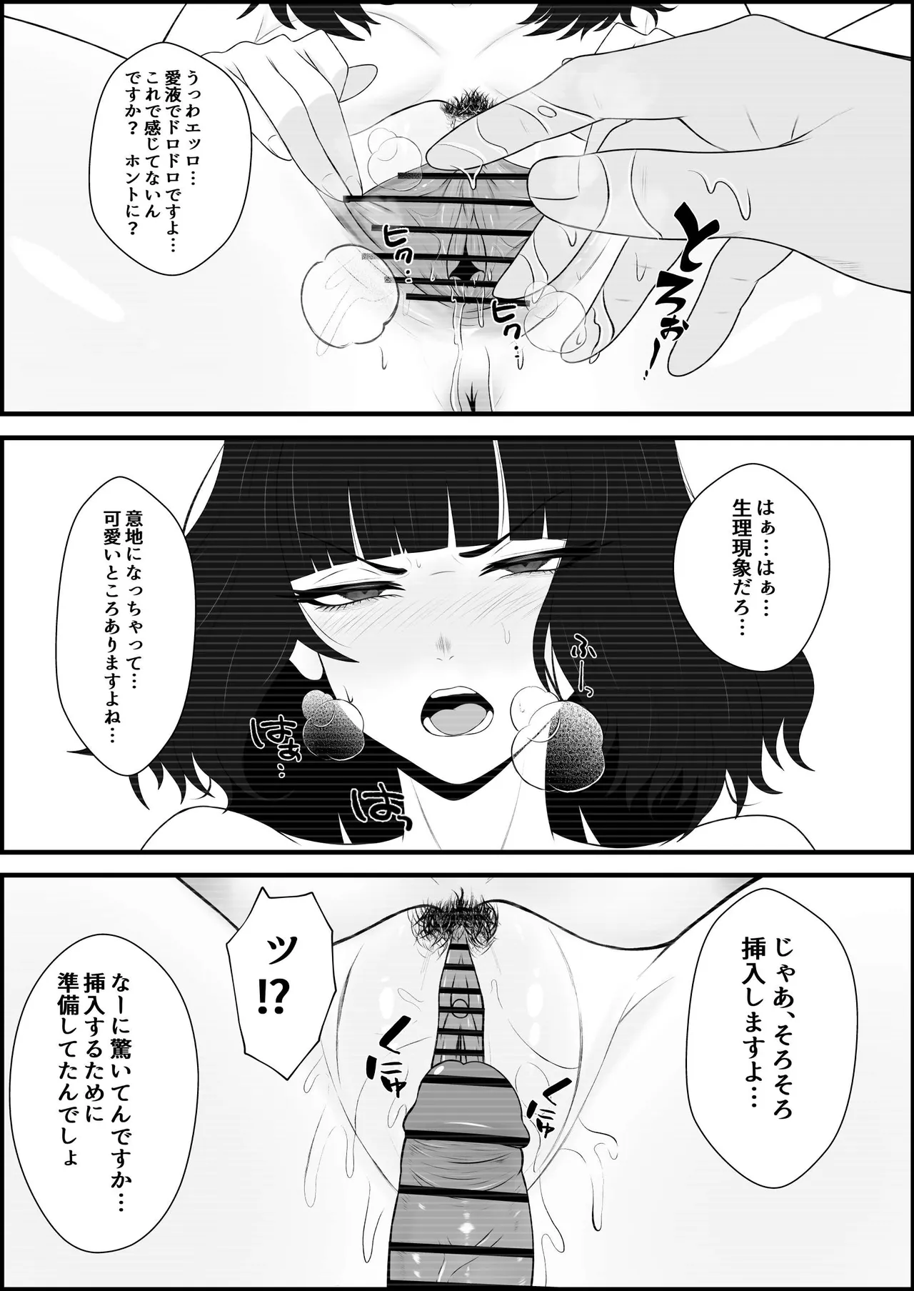หน้า 23