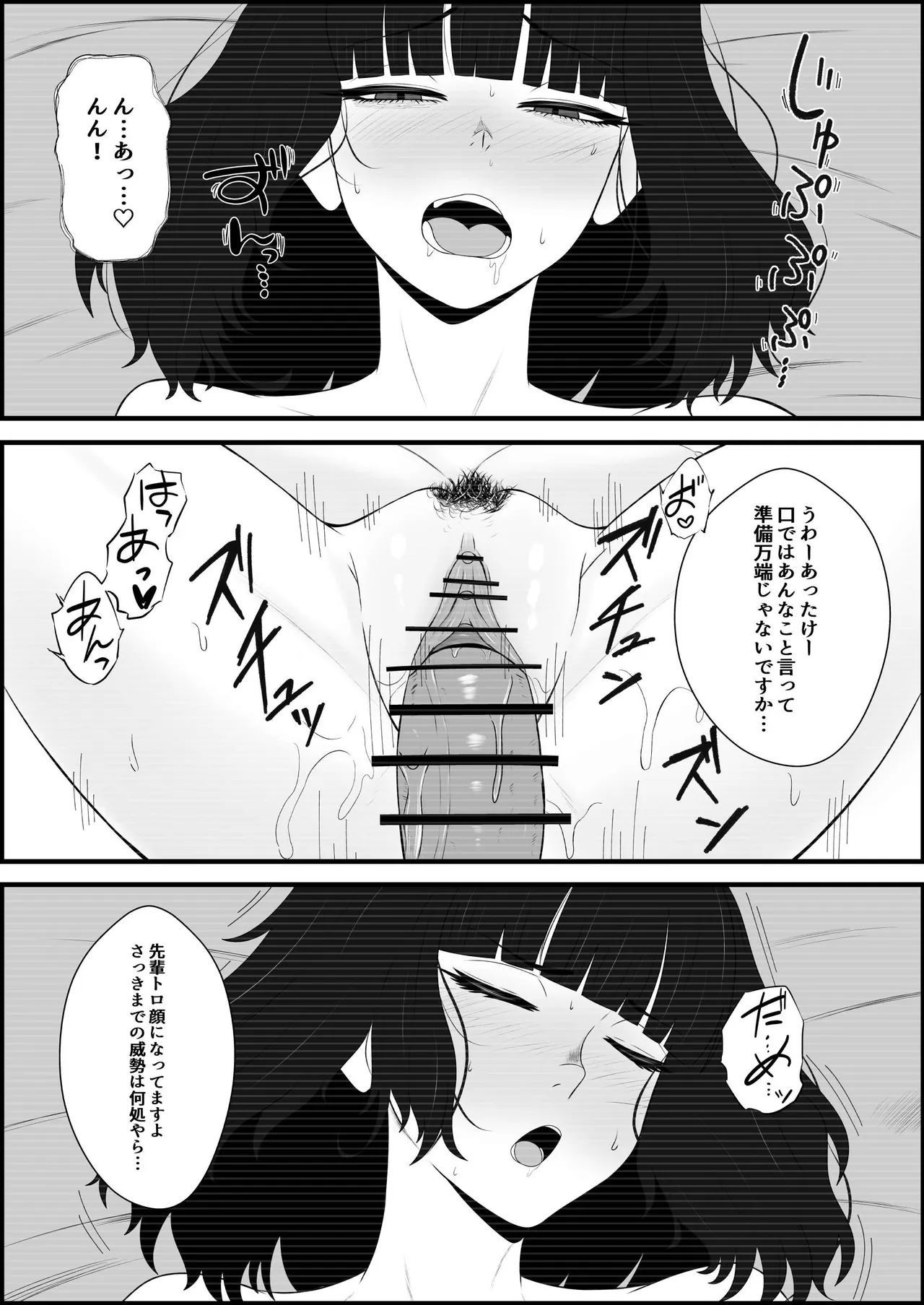 หน้า 24
