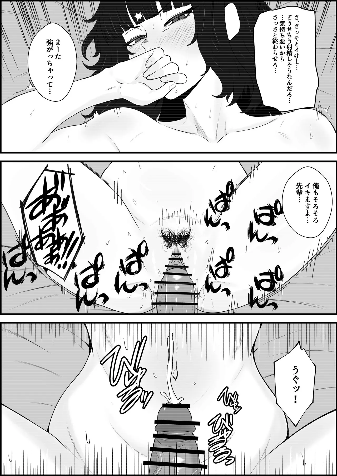 หน้า 28