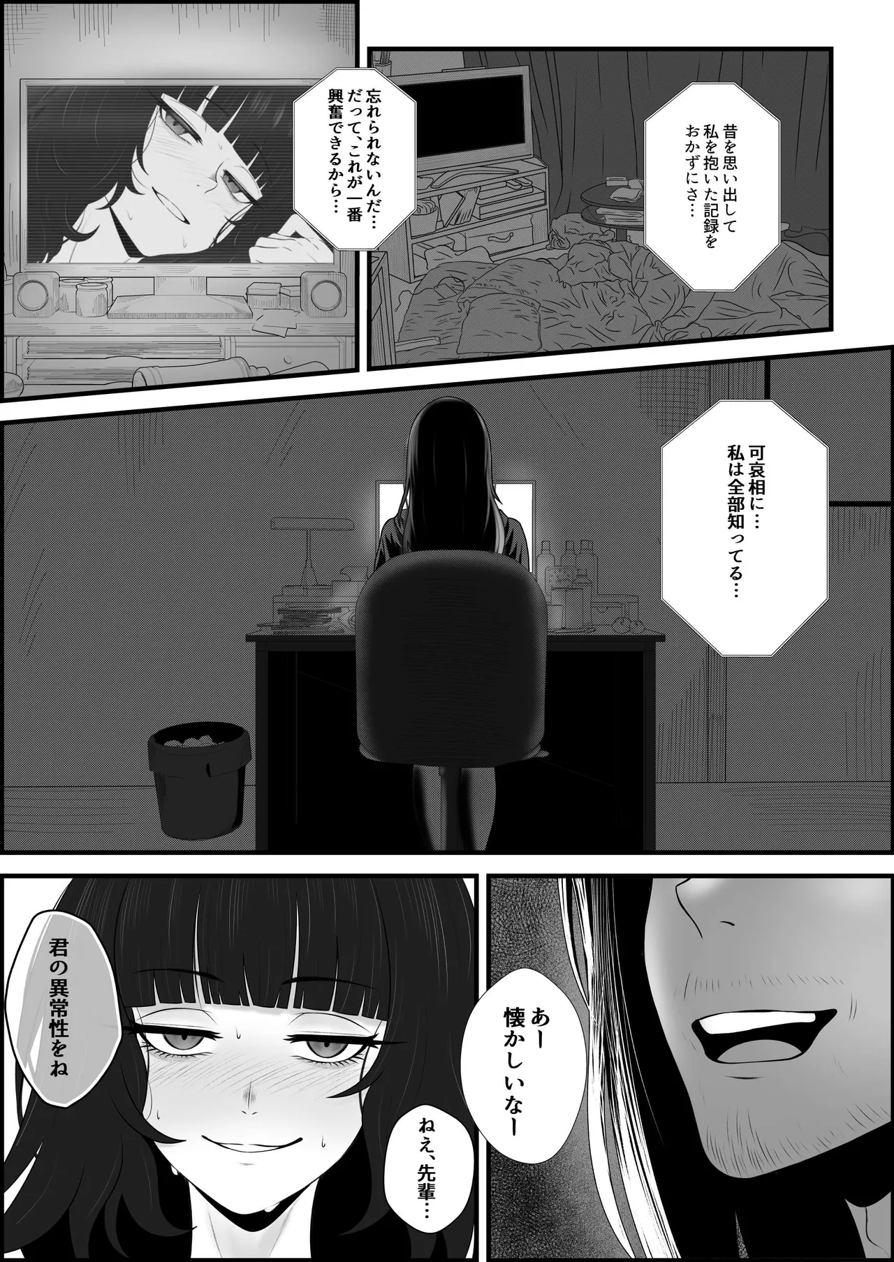 หน้า 31