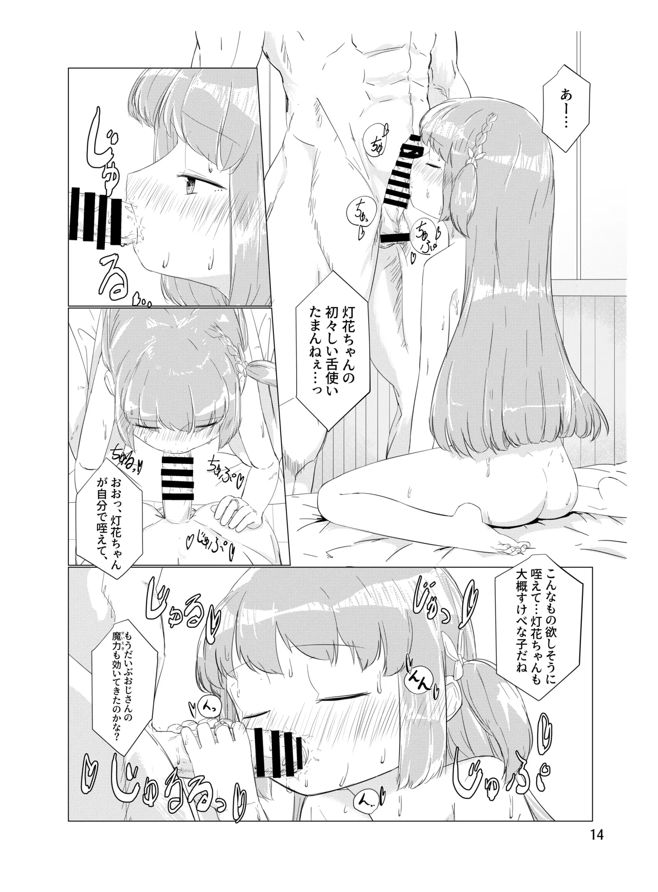 หน้า 13