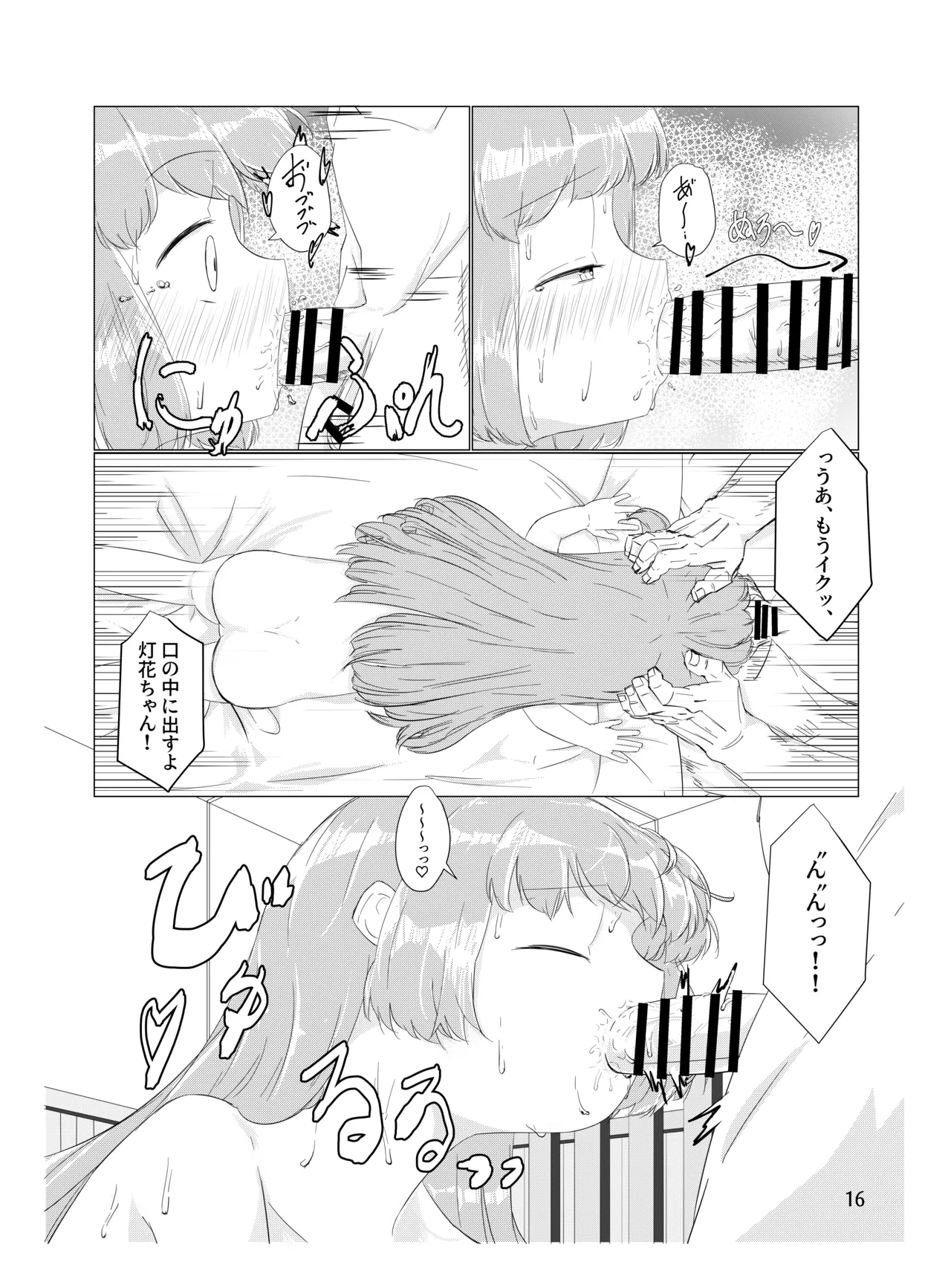 หน้า 15
