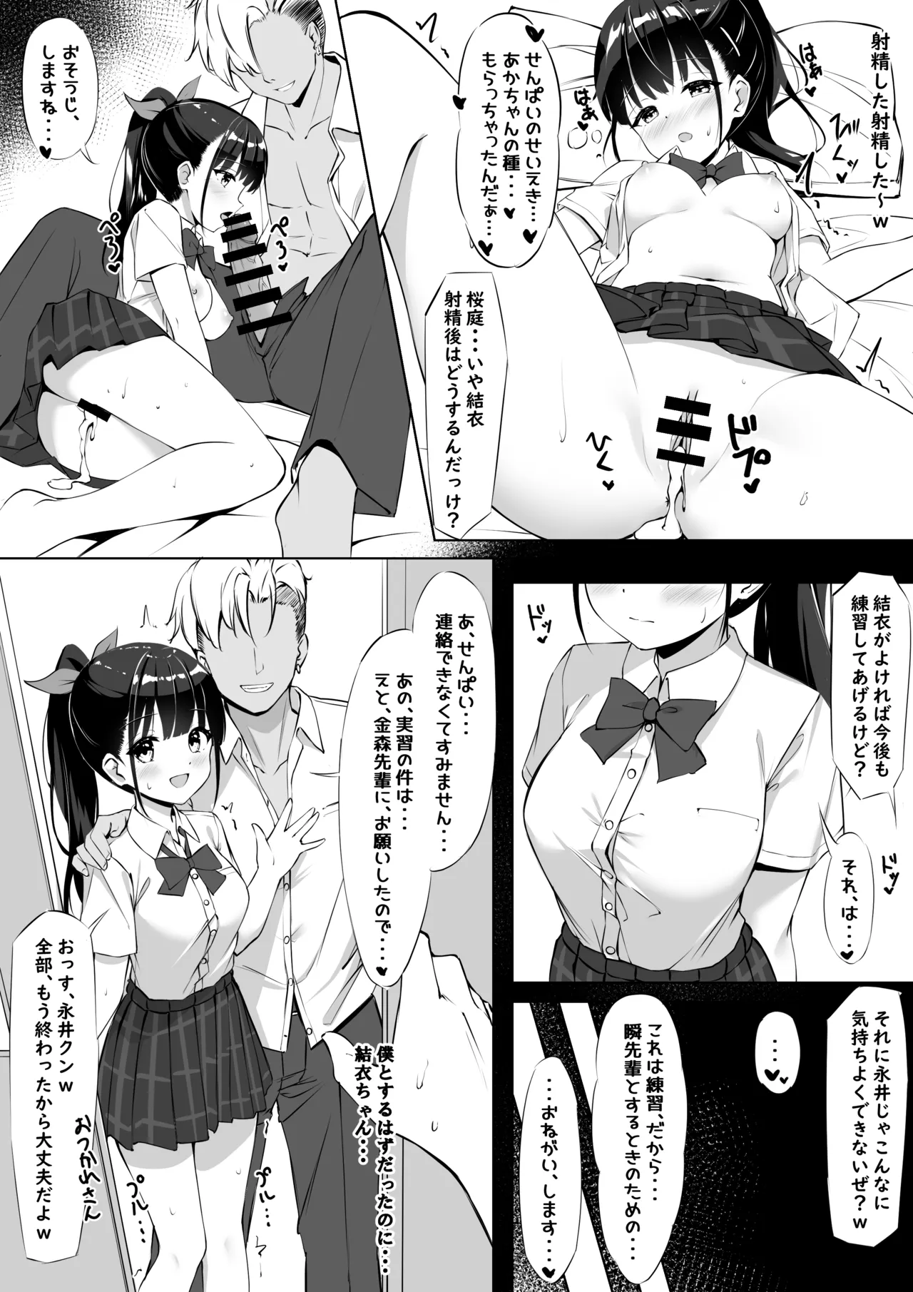 หน้า 12