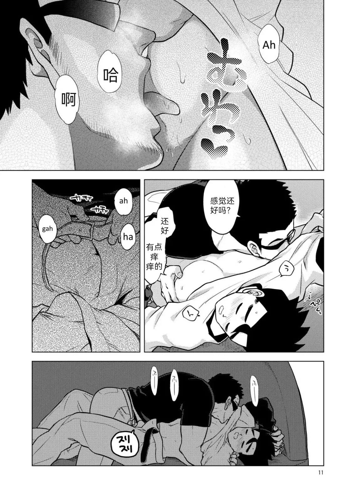 หน้า 11