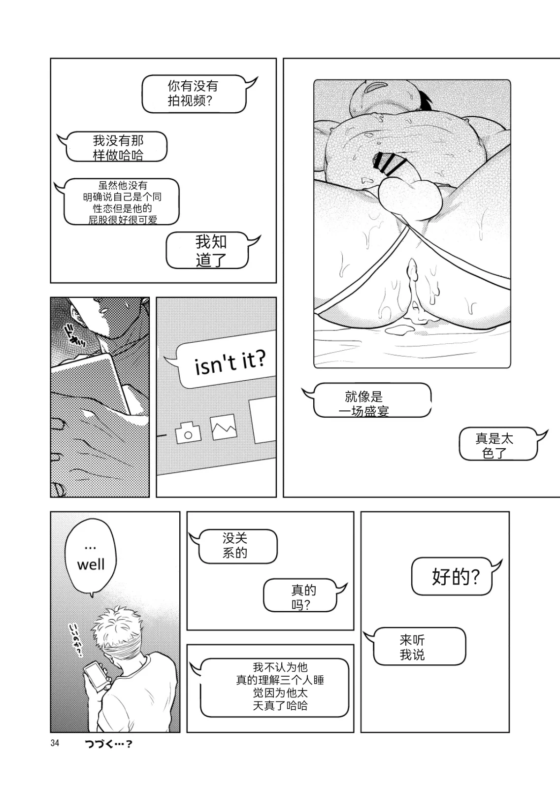 หน้า 32