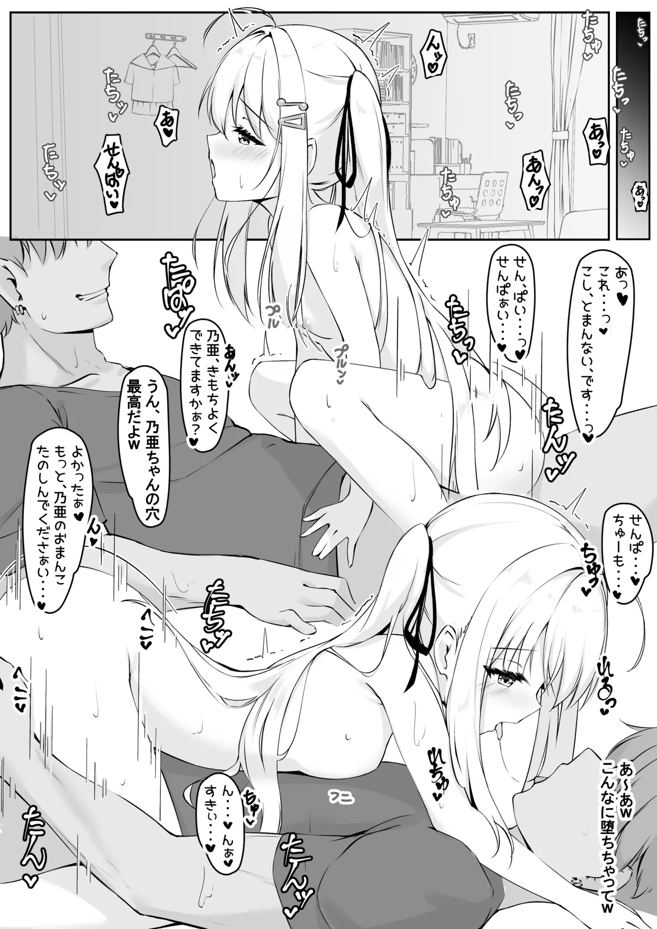 หน้า 5