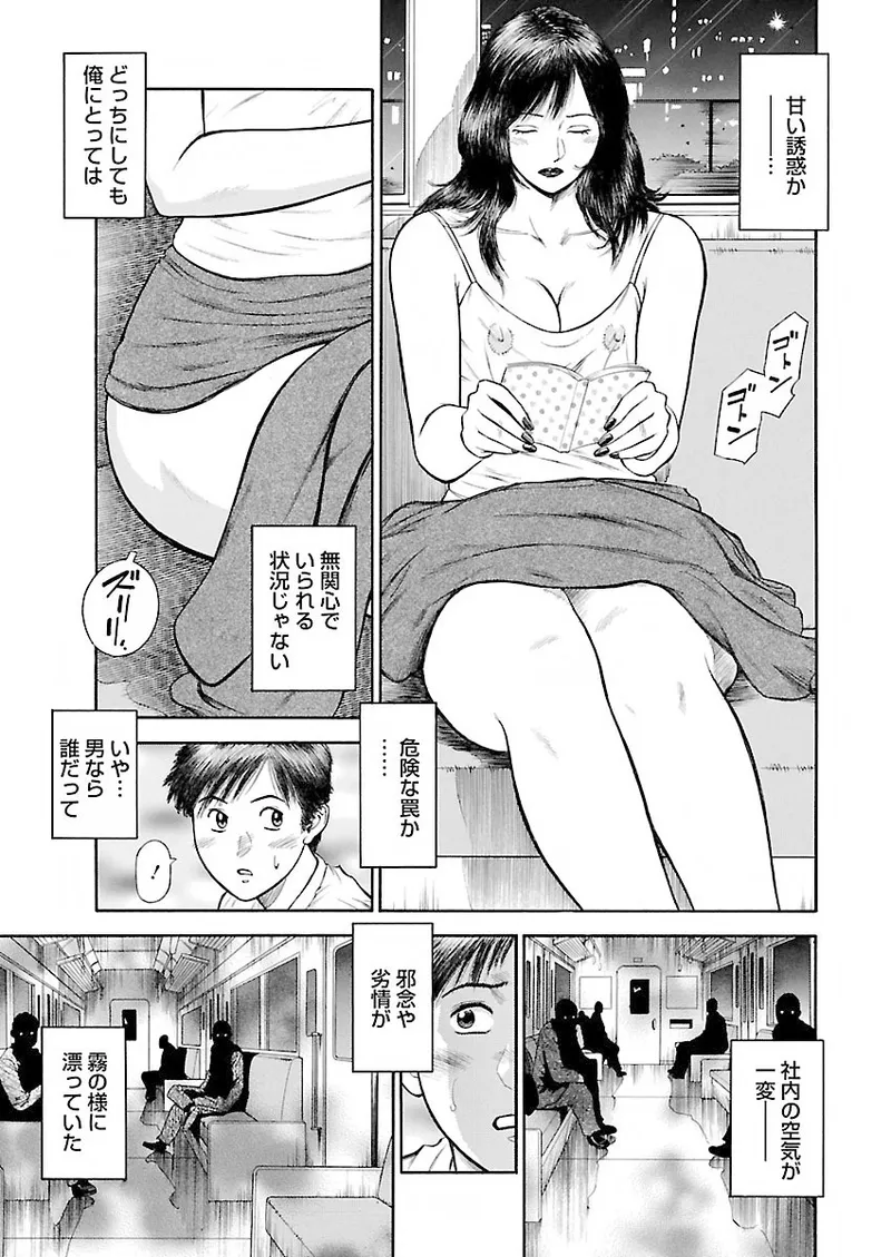 หน้า 9