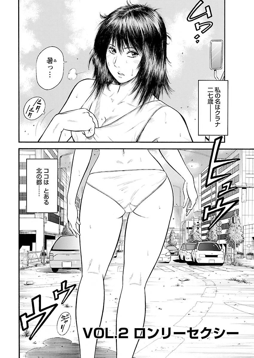 หน้า 20