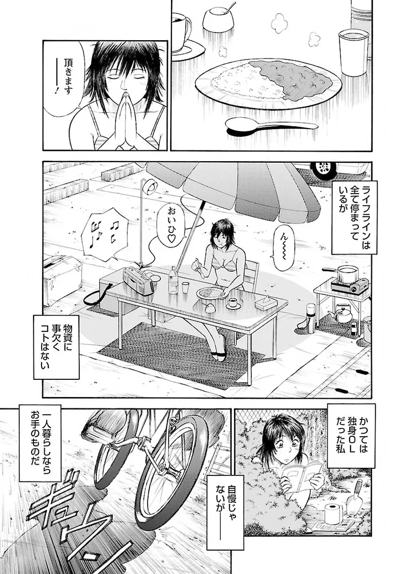 หน้า 25