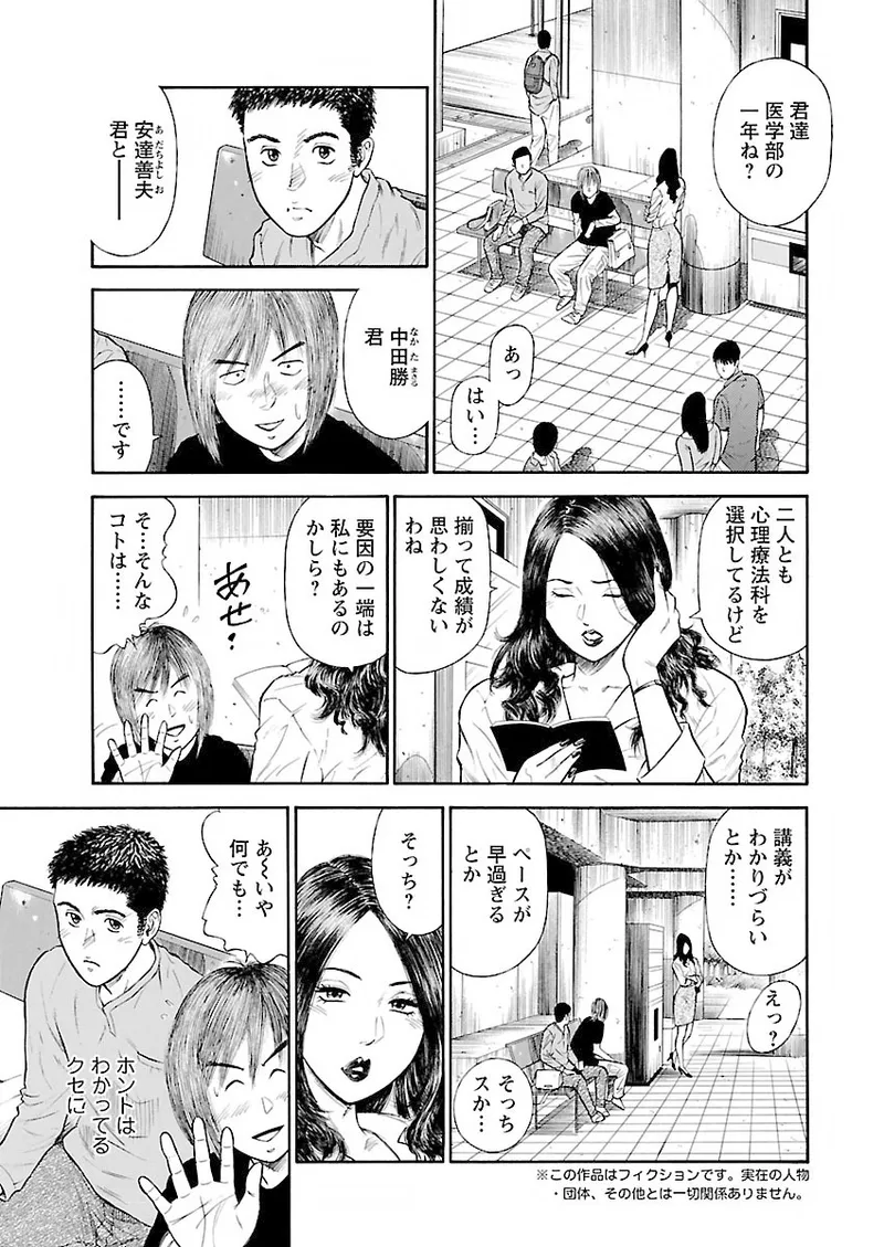 หน้า 39