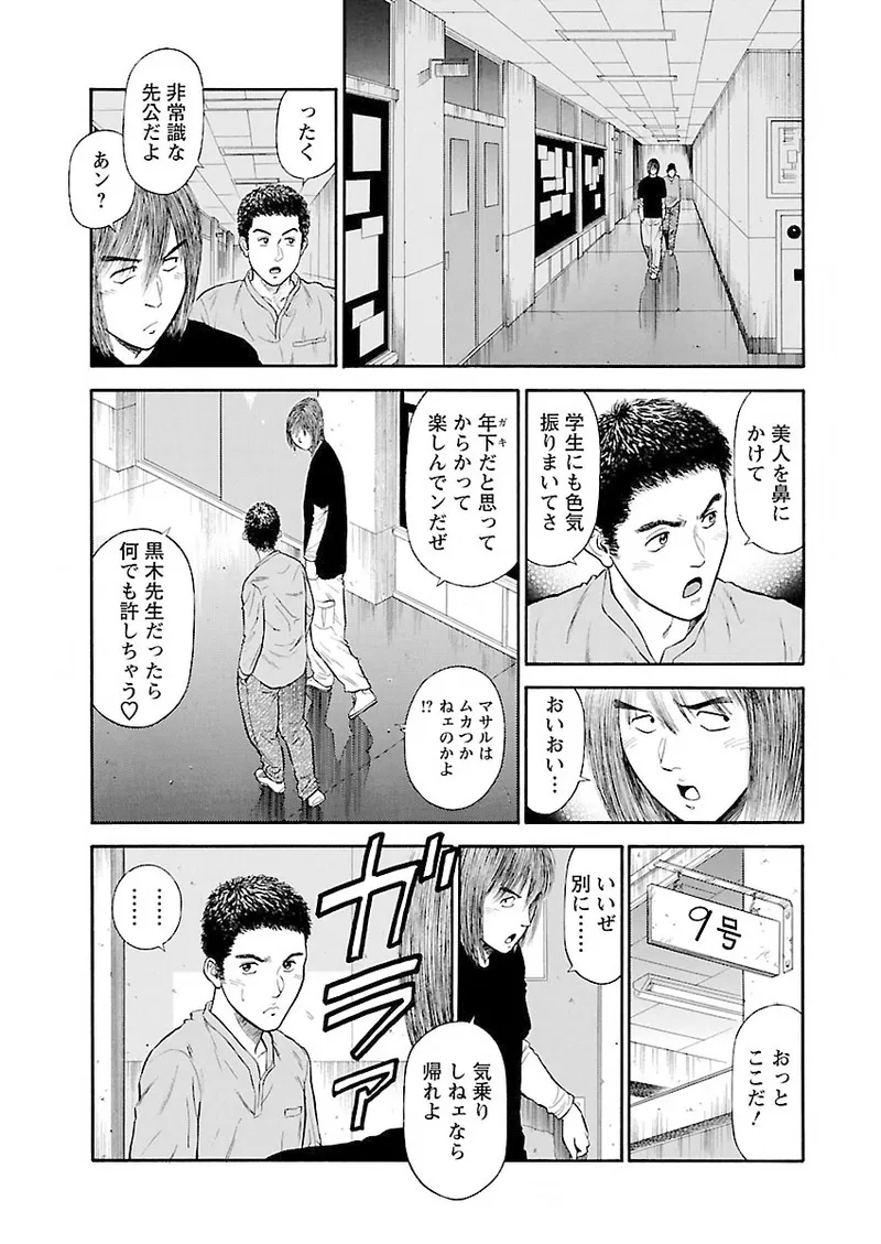 หน้า 41