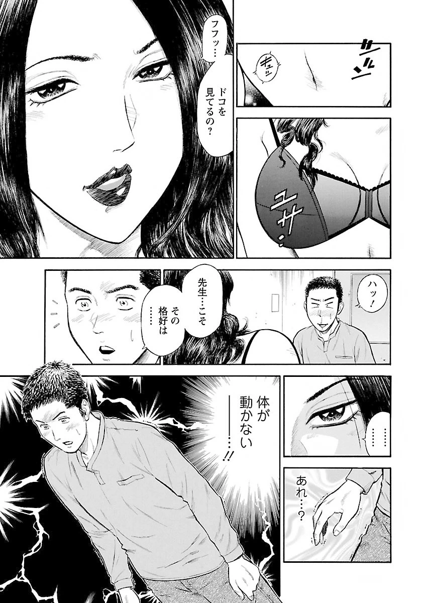 หน้า 43