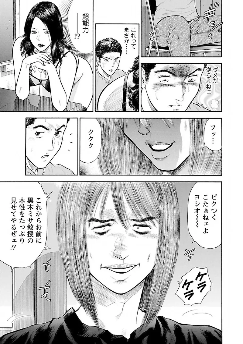 หน้า 45