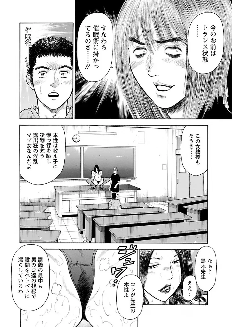 หน้า 48