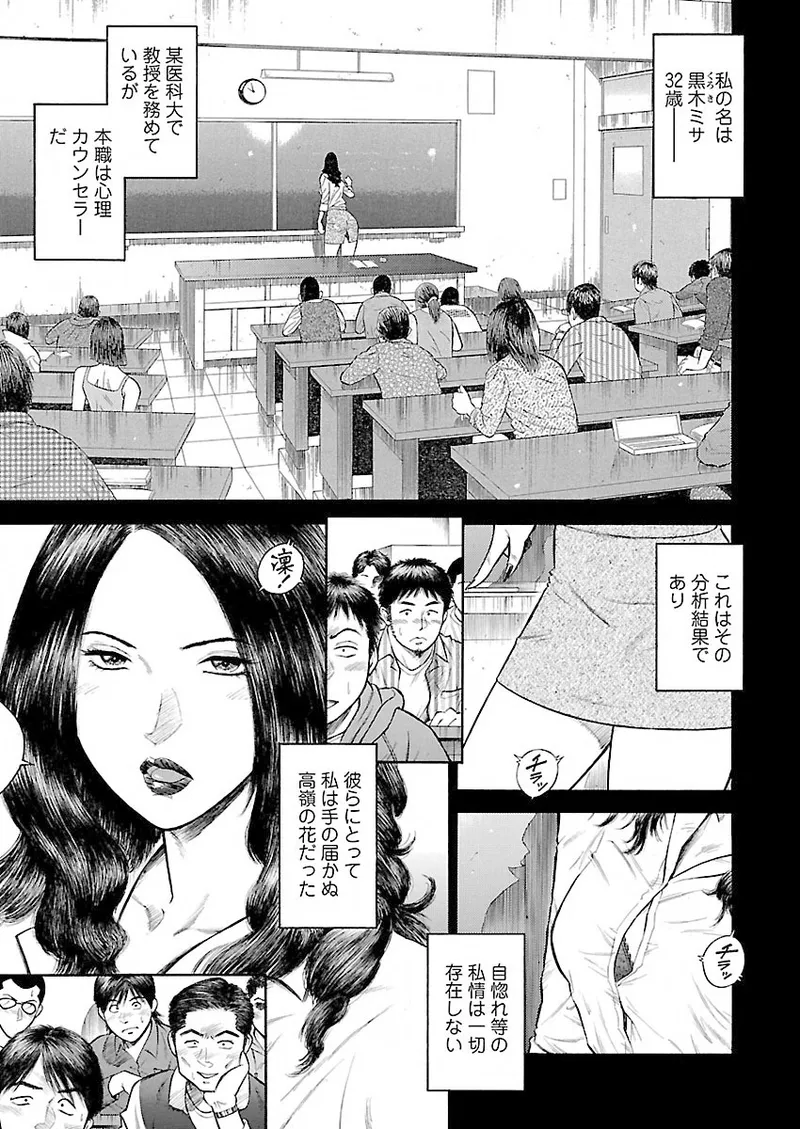 หน้า 51