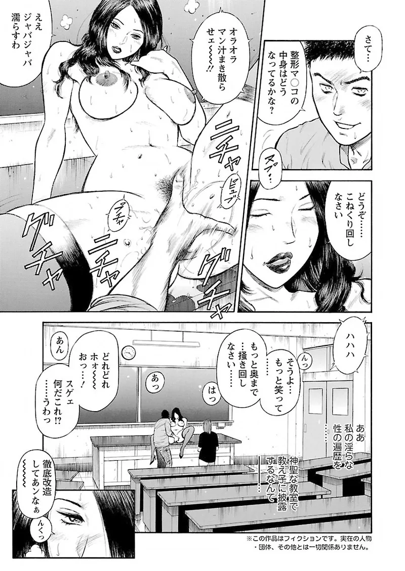 หน้า 53