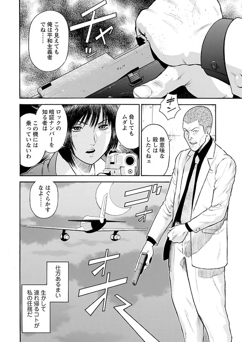 หน้า 72