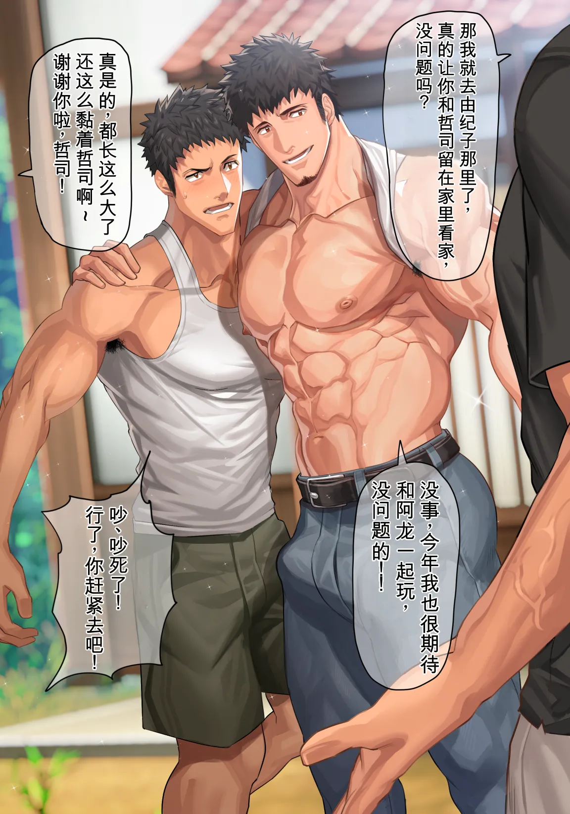 หน้า 2