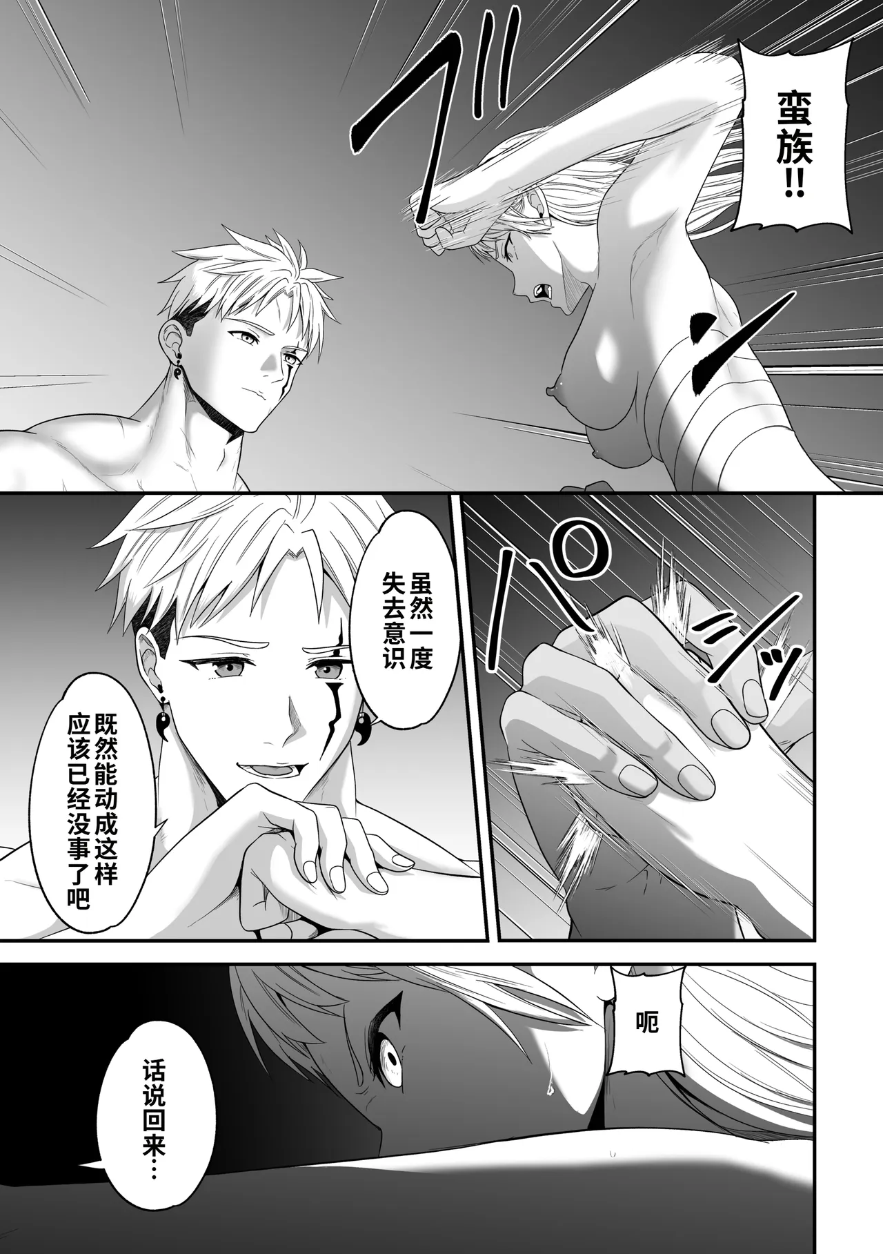 หน้า 17