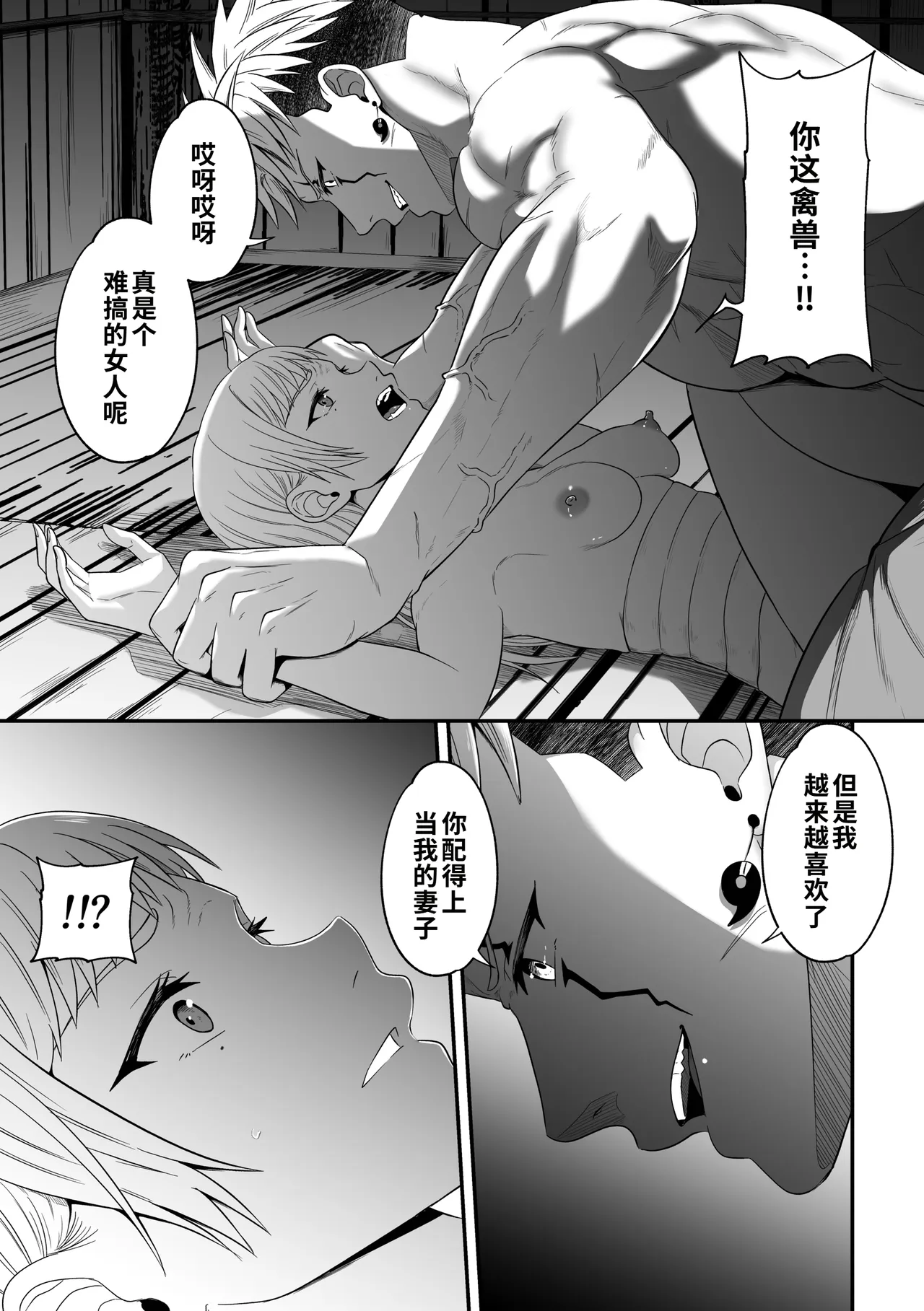 หน้า 19