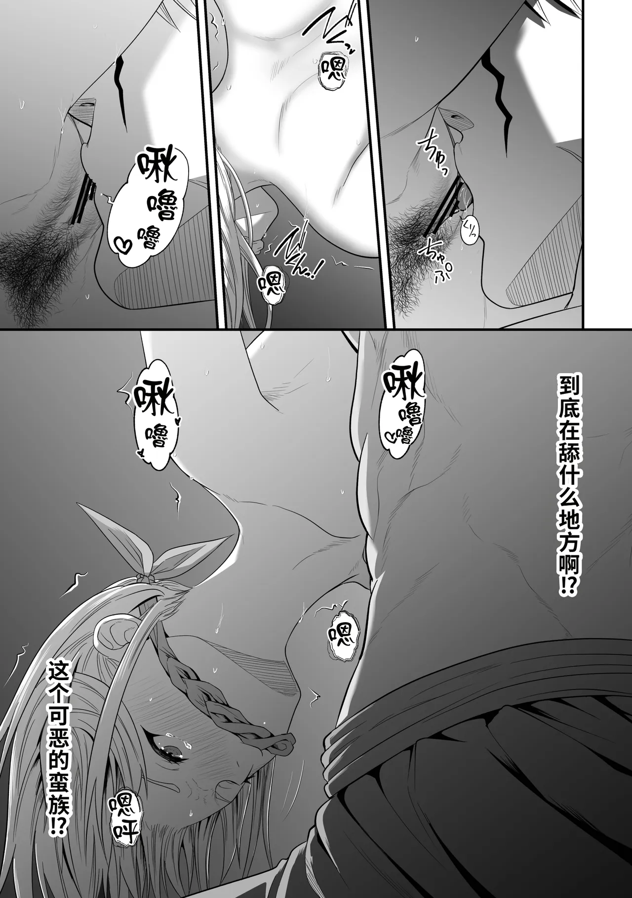 หน้า 23