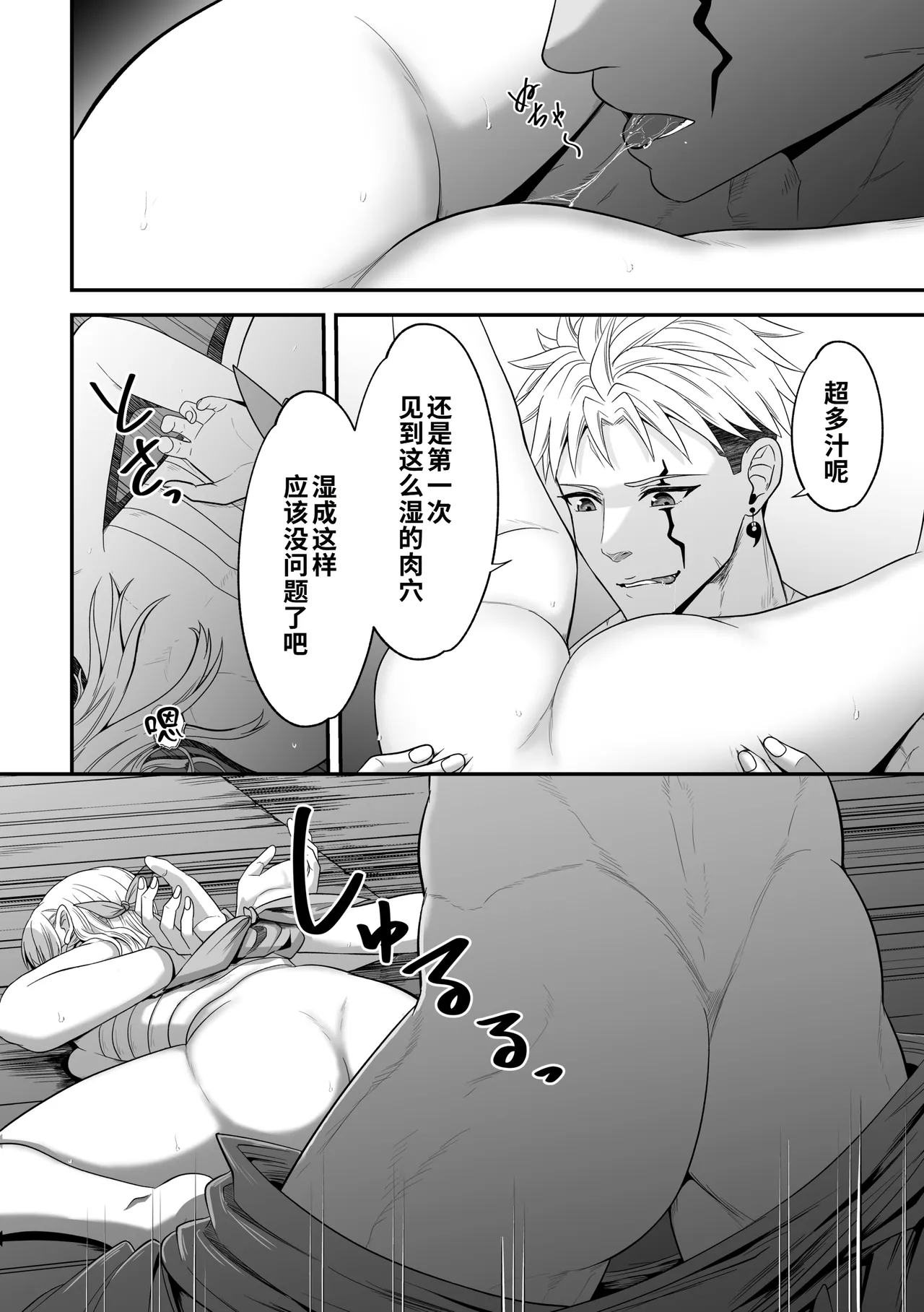 หน้า 24