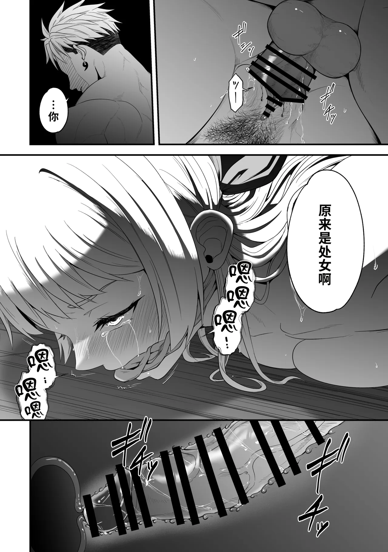 หน้า 28