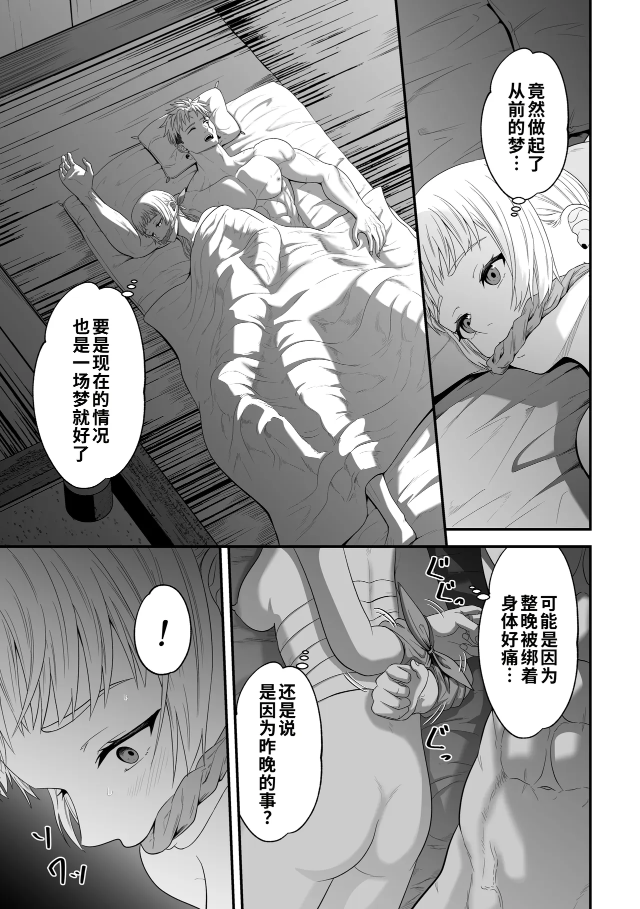 หน้า 37