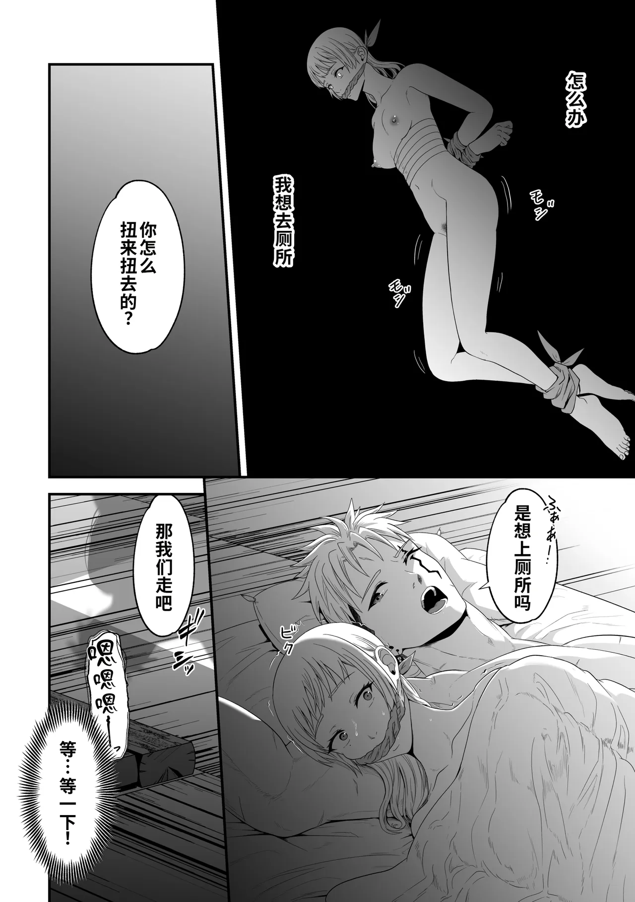 หน้า 38