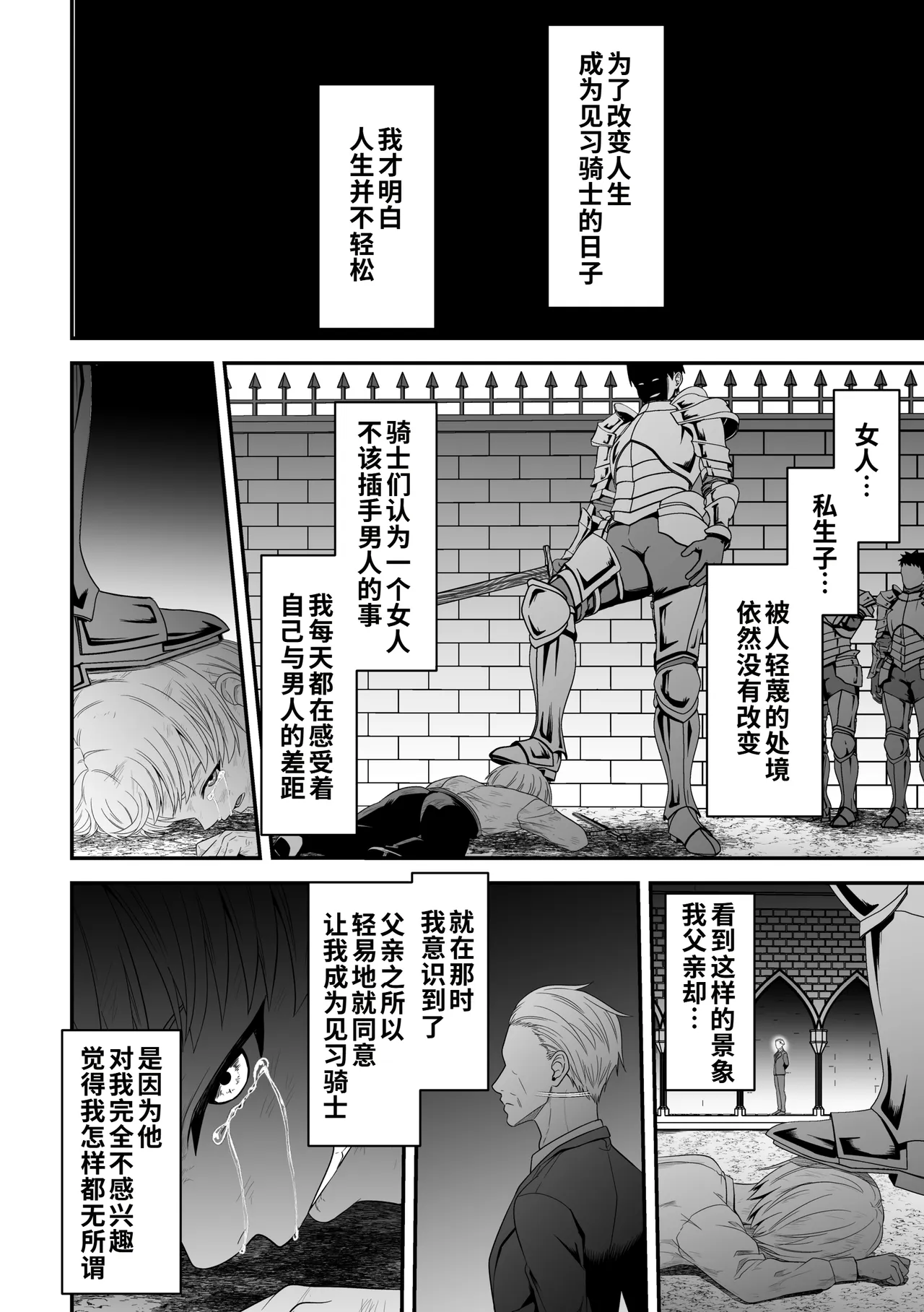 หน้า 44