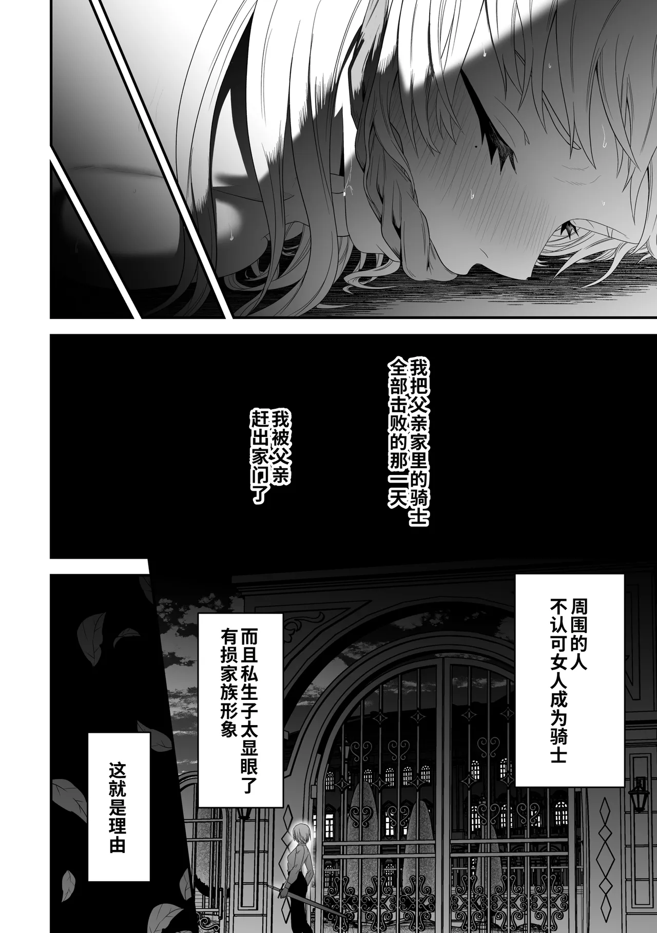 หน้า 56