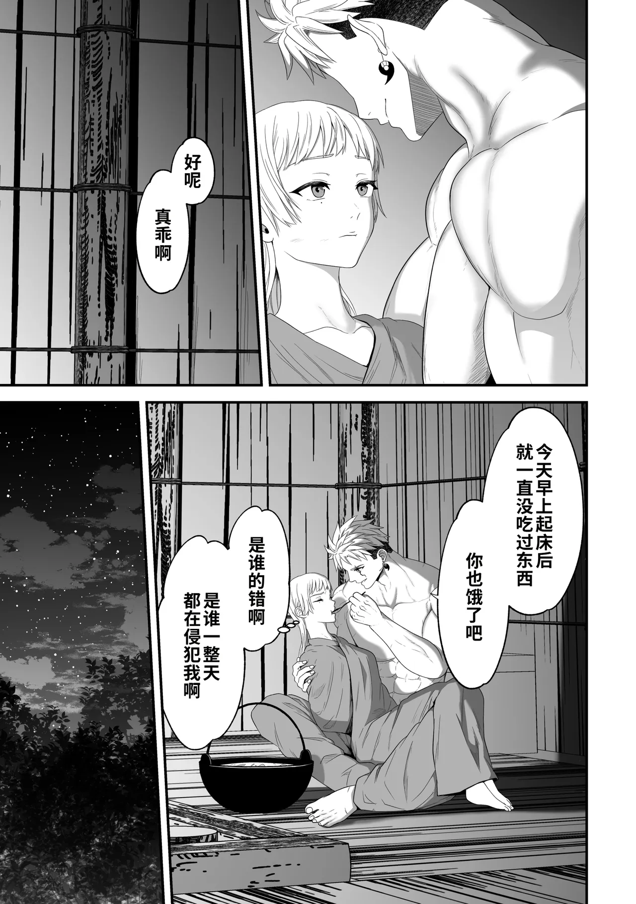 หน้า 63