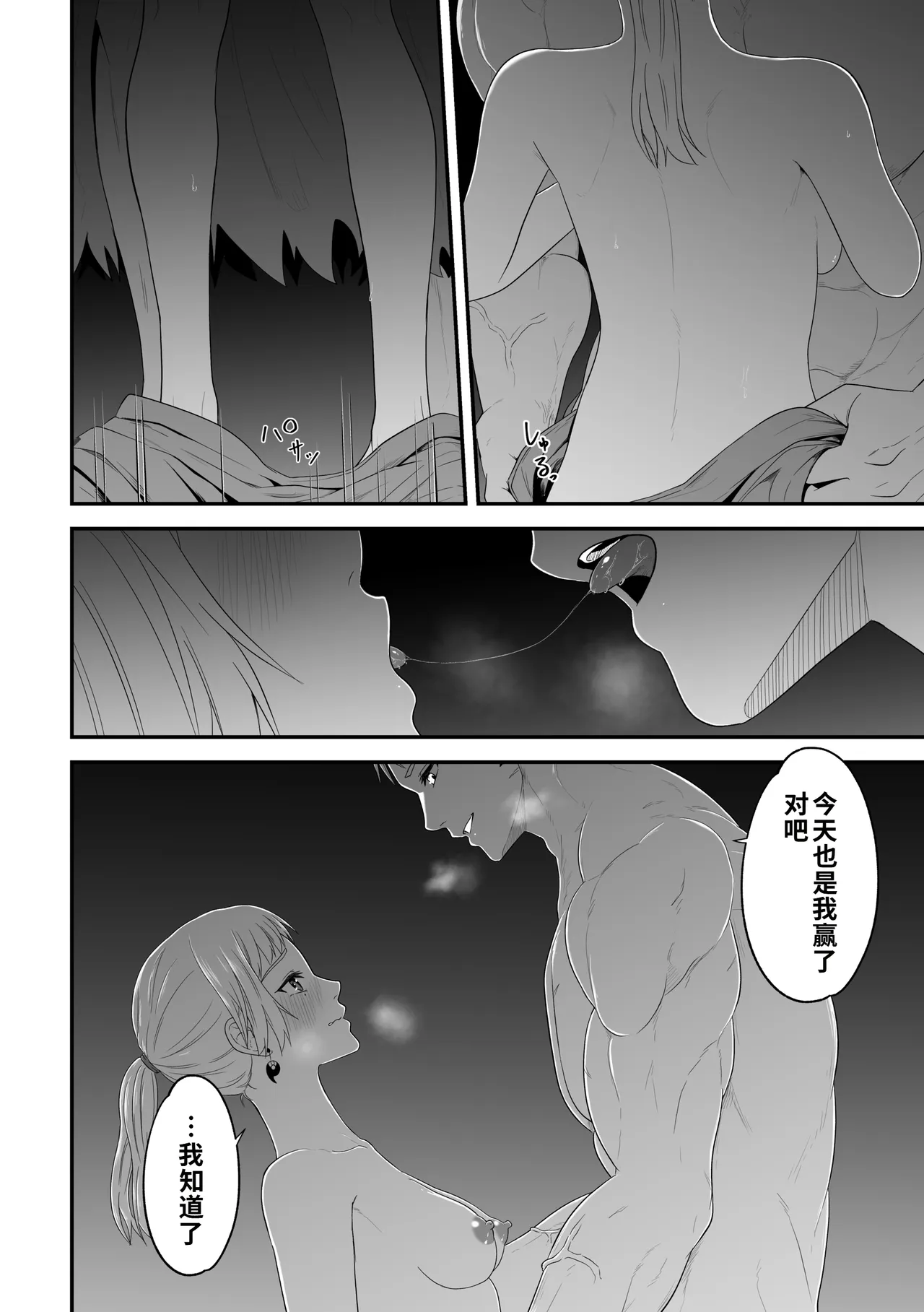 หน้า 70