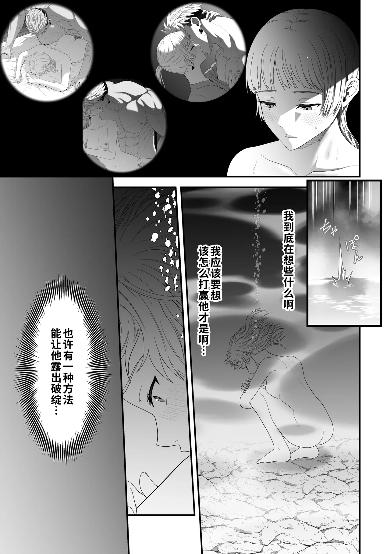 หน้า 77