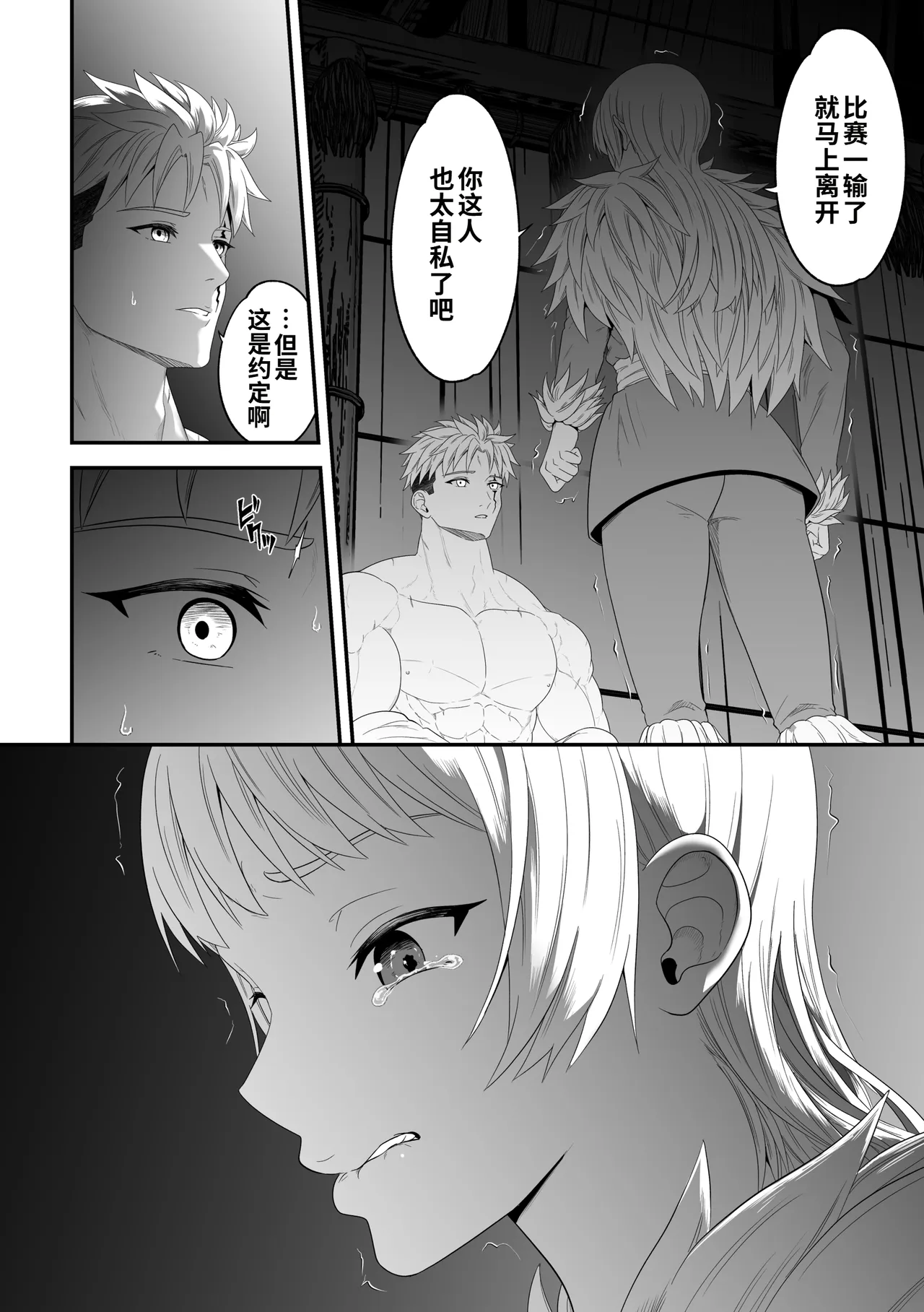 หน้า 88