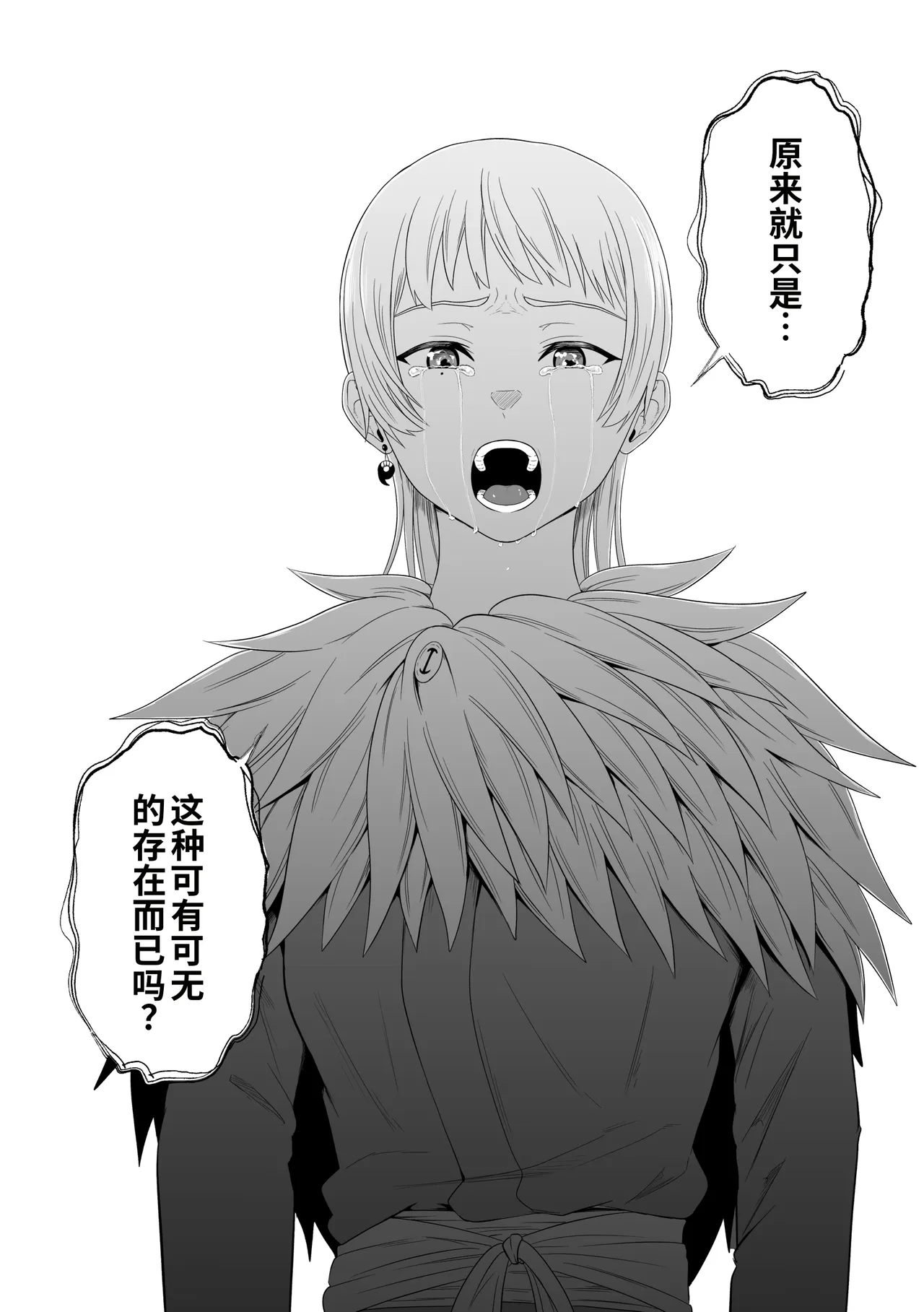 หน้า 90