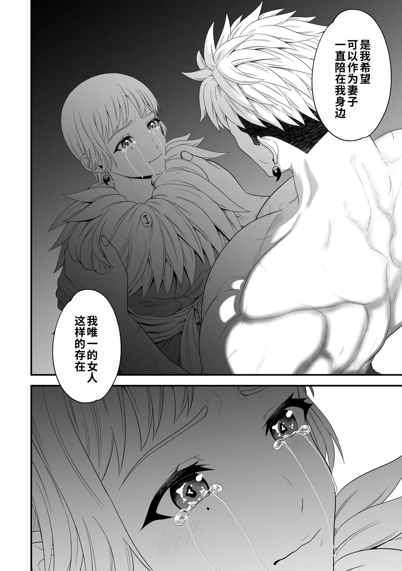 หน้า 92
