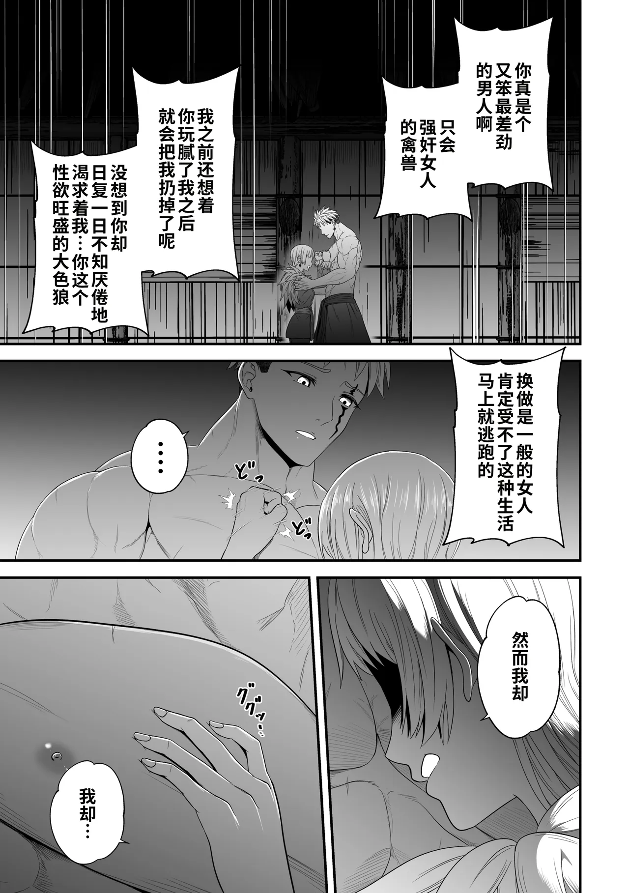 หน้า 93