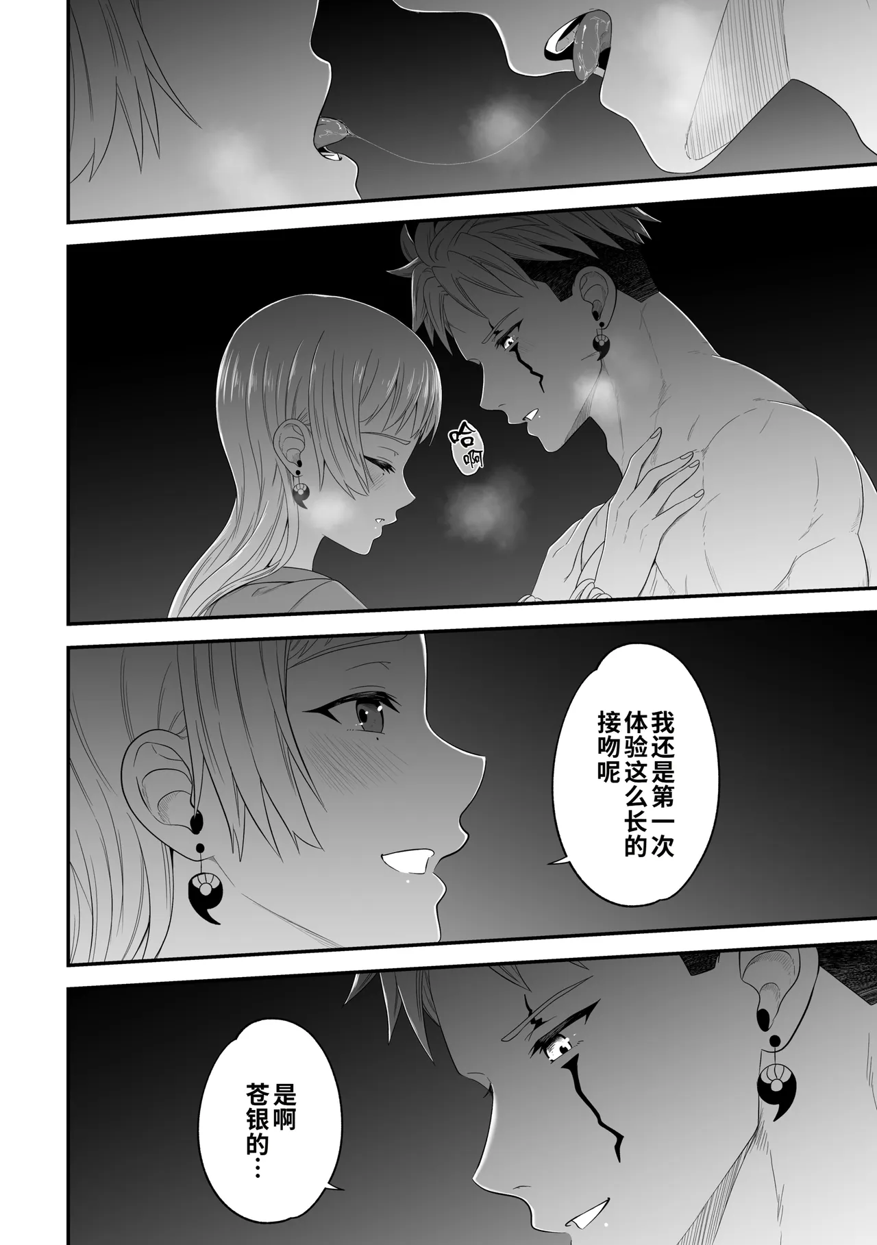 หน้า 98