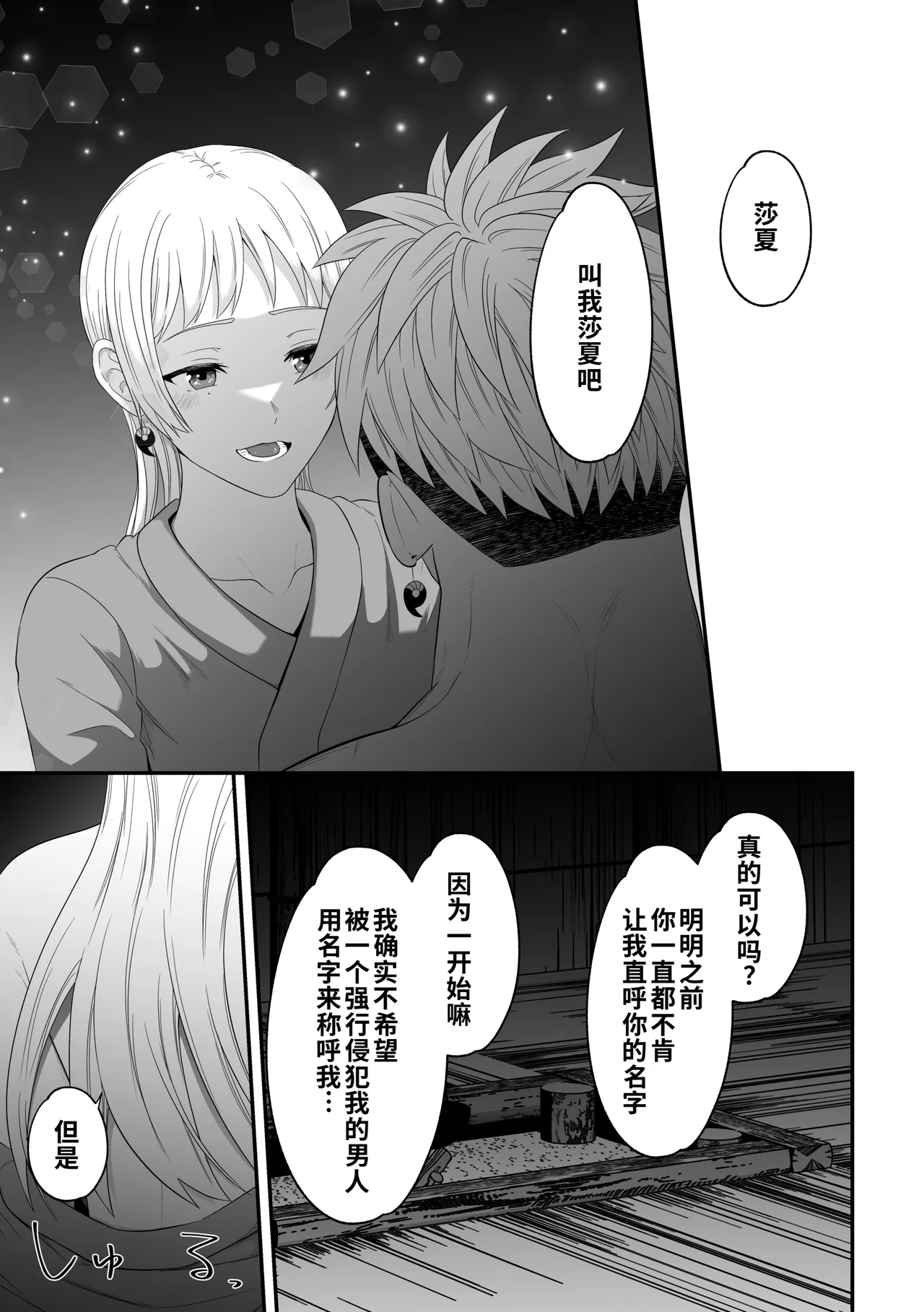 หน้า 99